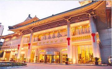 Jin Jiang West Capital International The Bell And Drum Tower Muslim Quarter & Metro Line 6 & Indoor Swimming Pool & Self-service Free Laundry 4* Сиань